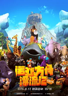 芭比型身材